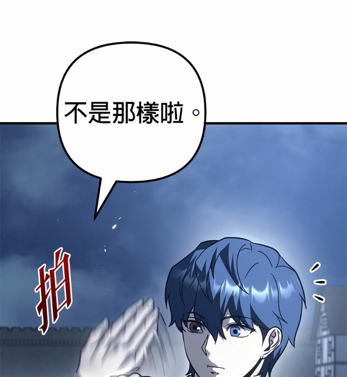第129话 第230页