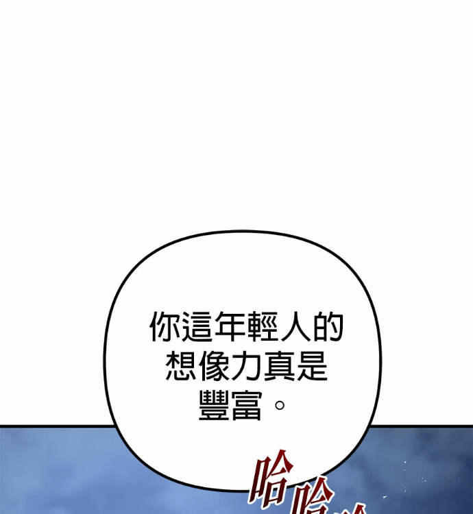 第129话 第232页