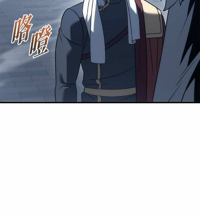 第129话 第234页
