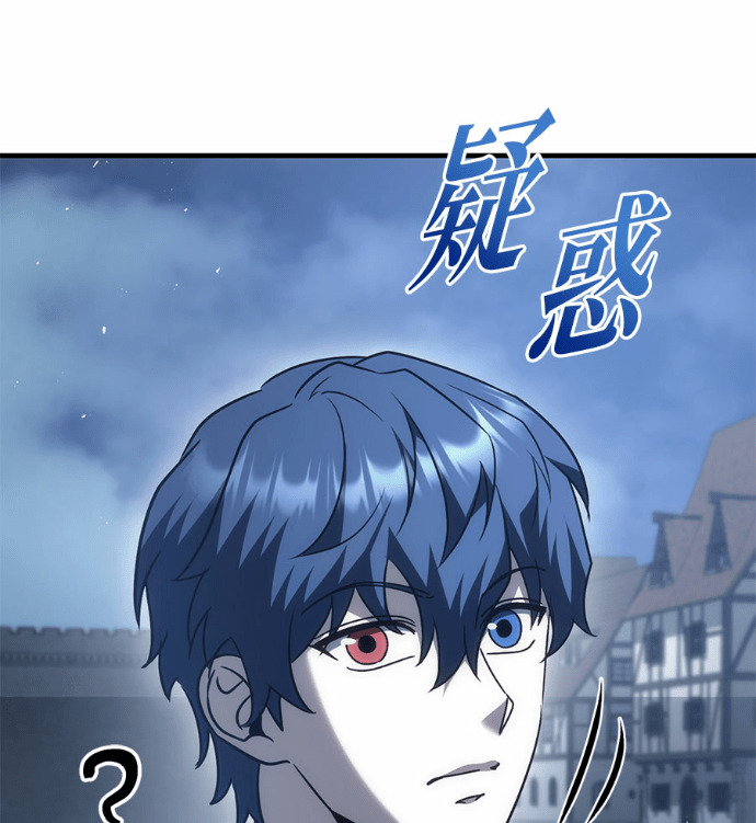 第129话 第235页