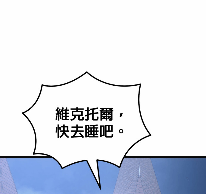 第129话 第237页