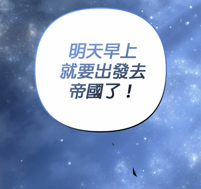第129话 第240页