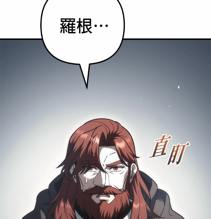 第130话 第2页