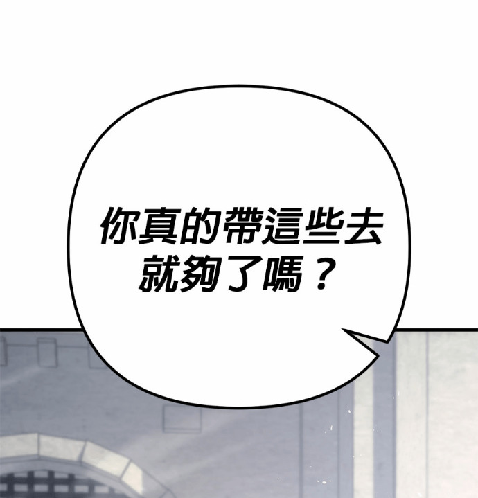 第130话 第4页