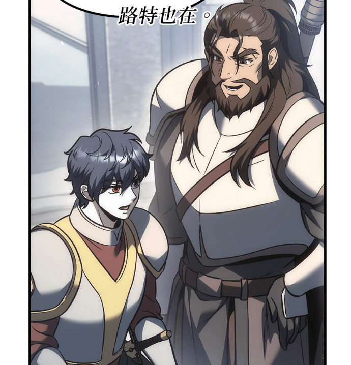第130话 第8页