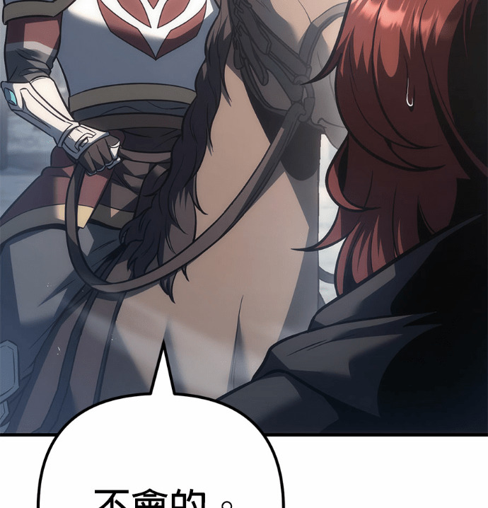 第130话 第12页