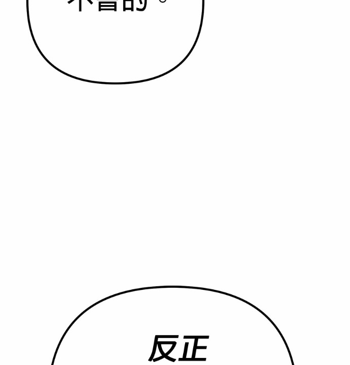 第130话 第13页