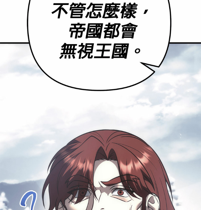 第130话 第14页