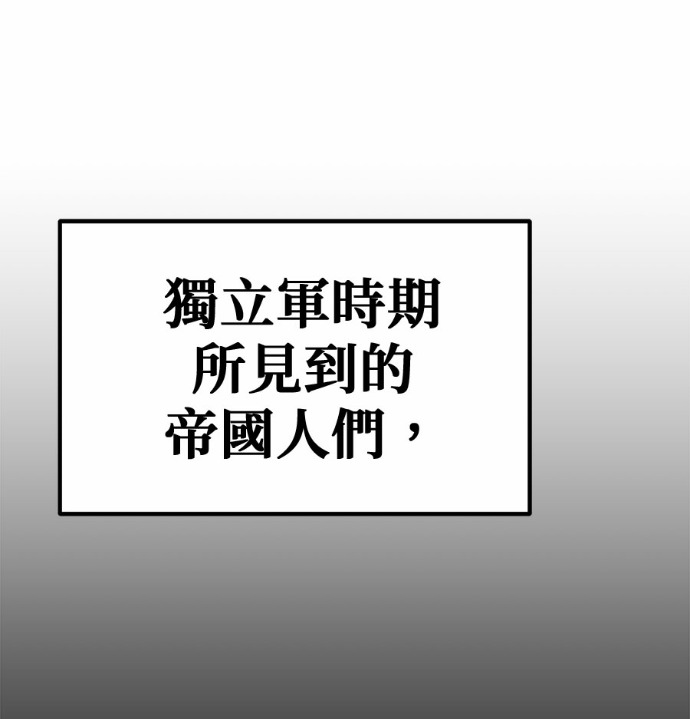 第130话 第16页