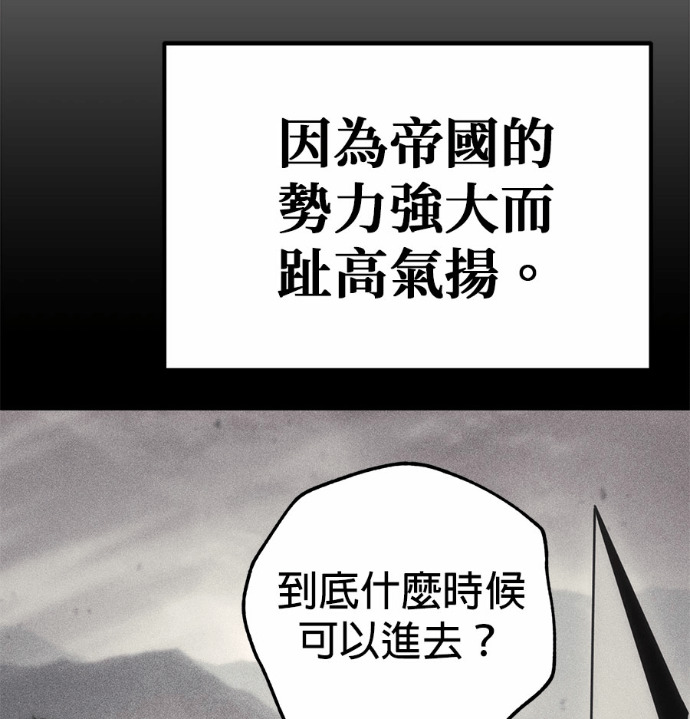 第130话 第17页