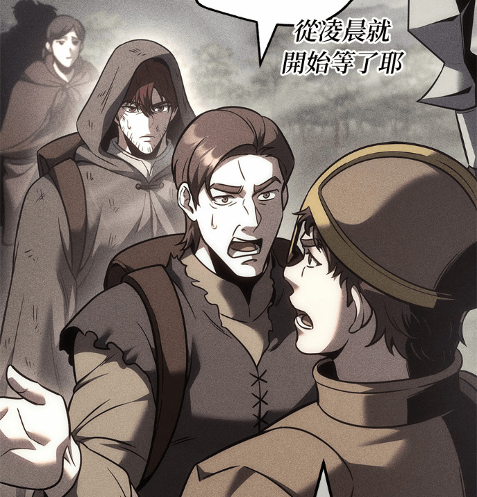 第130话 第18页
