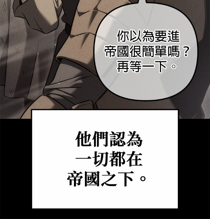 第130话 第19页