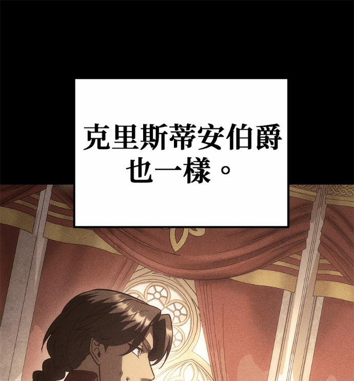 第130话 第20页