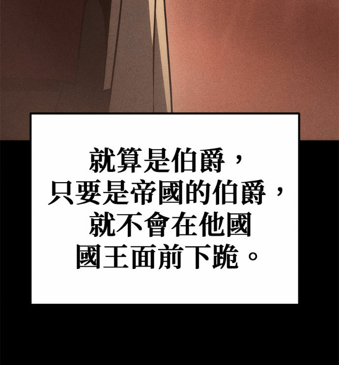 第130话 第22页