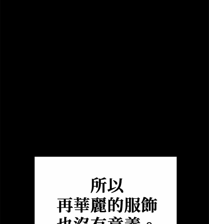 第130话 第23页