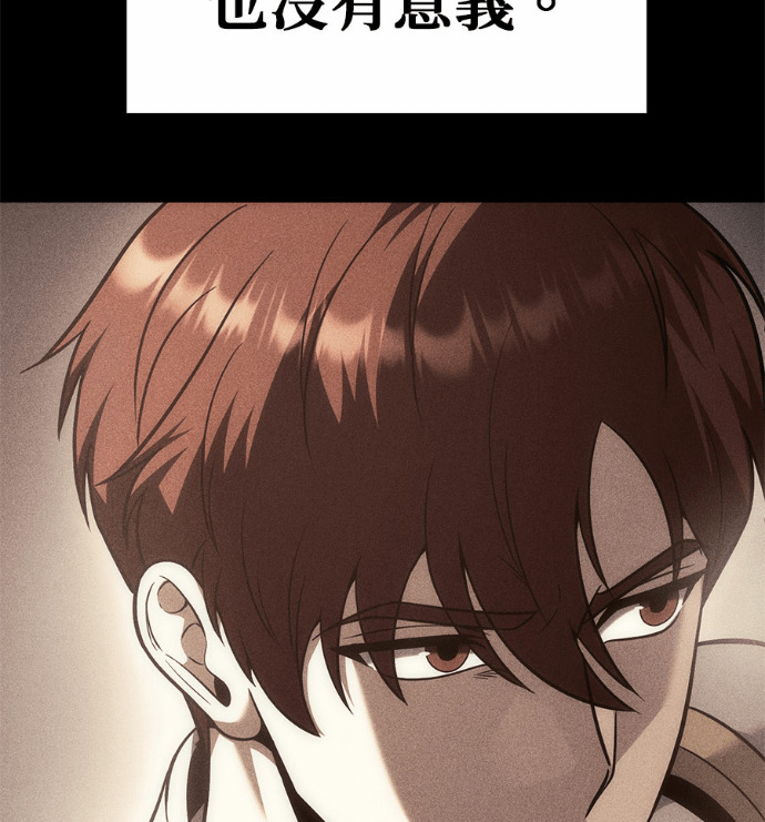 第130话 第24页
