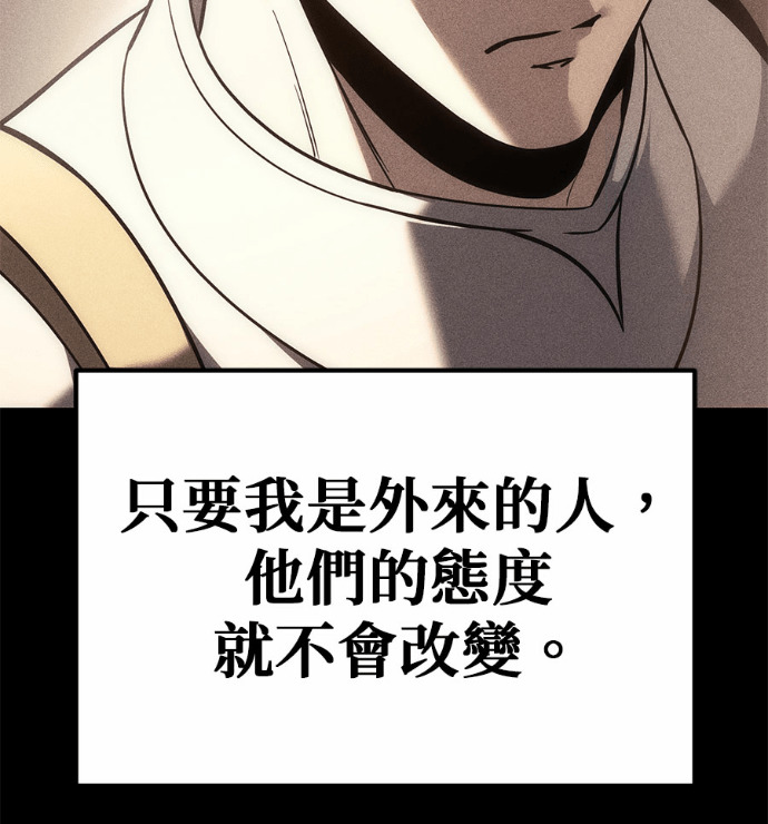 第130话 第25页