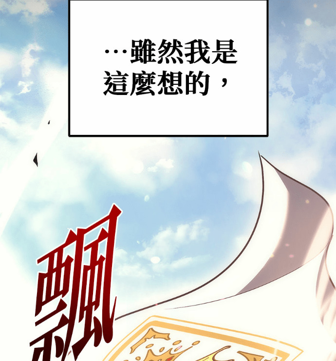 第130话 第27页