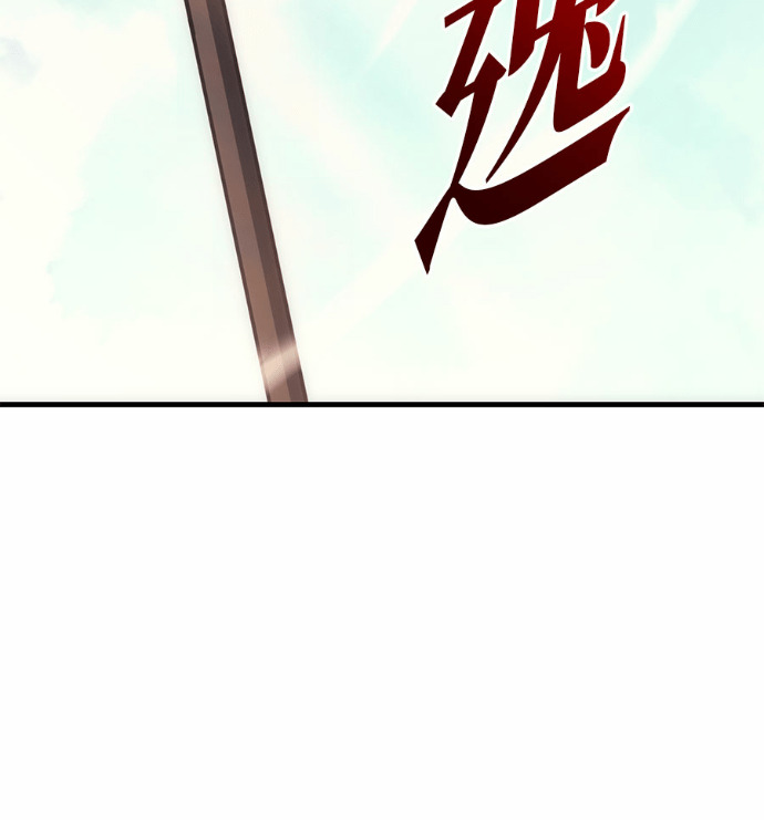 第130话 第29页