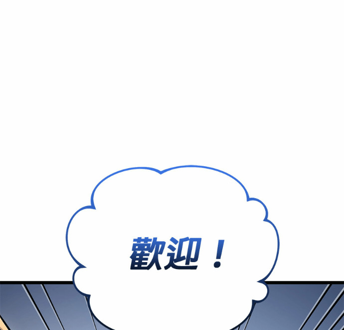 第130话 第30页