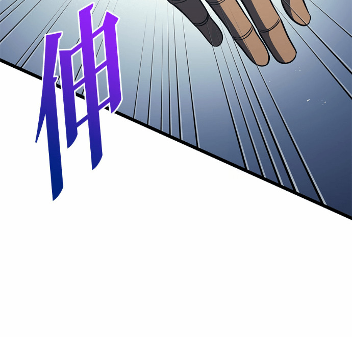第130话 第32页