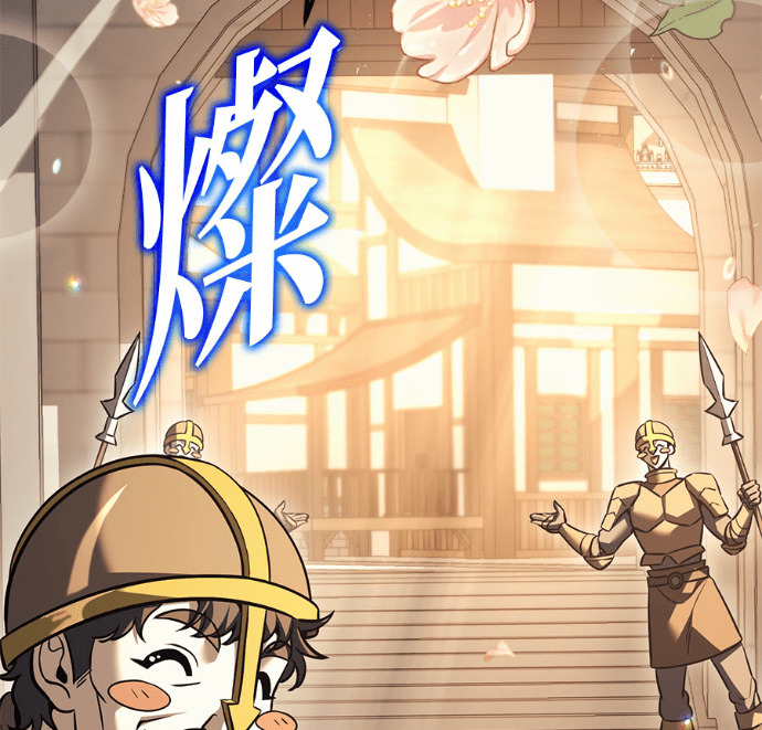 第130话 第34页