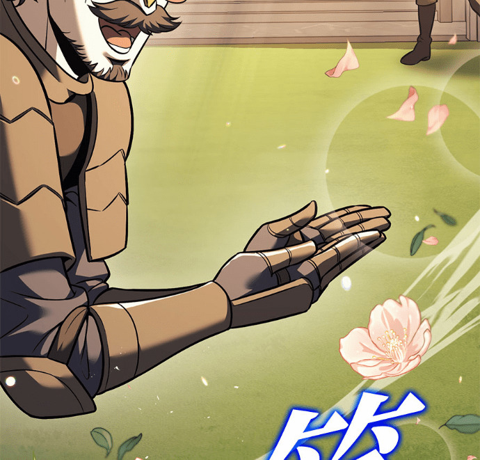 第130话 第35页