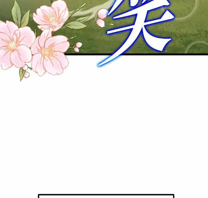 第130话 第36页