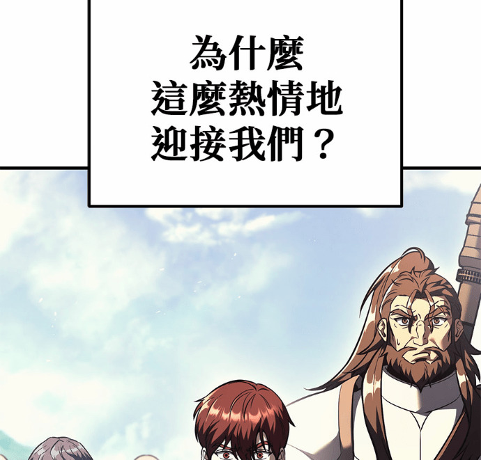第130话 第37页