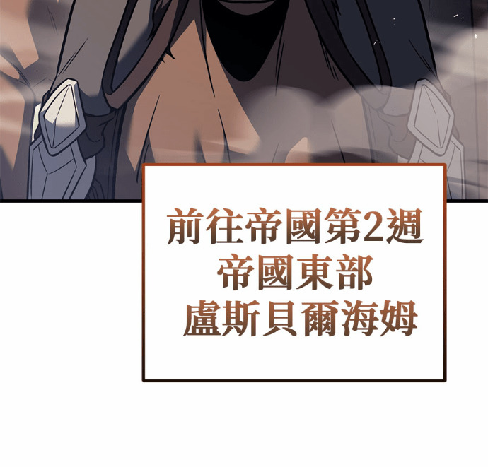 第130话 第39页