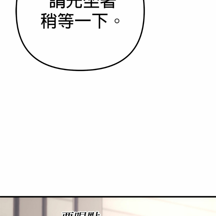 第130话 第45页