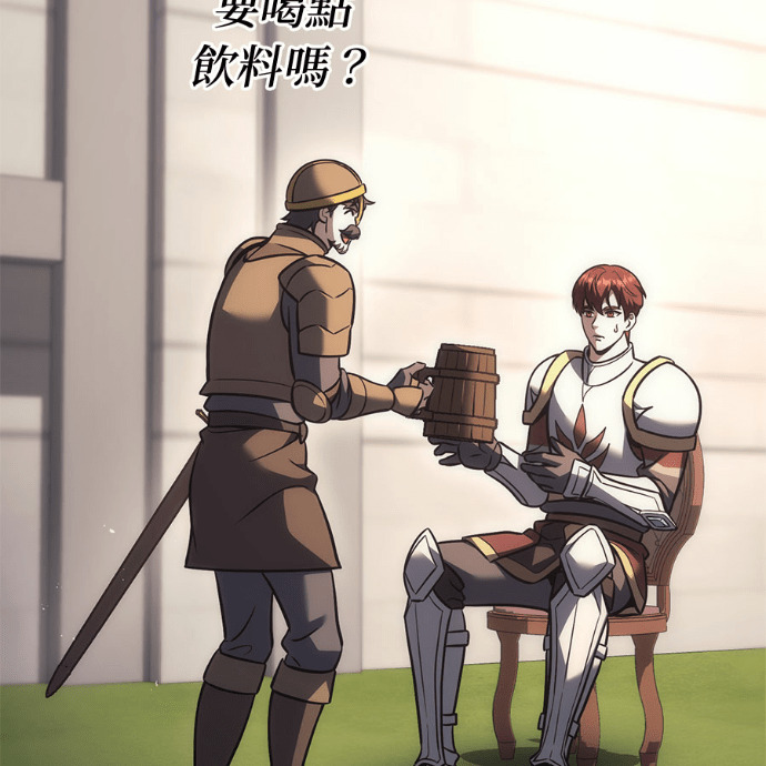 第130话 第46页