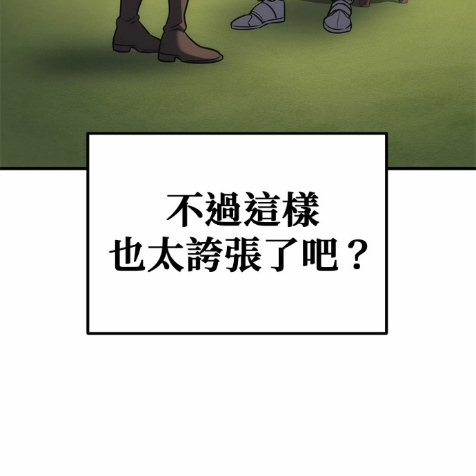 第130话 第47页
