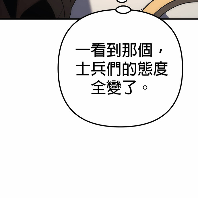 第130话 第49页
