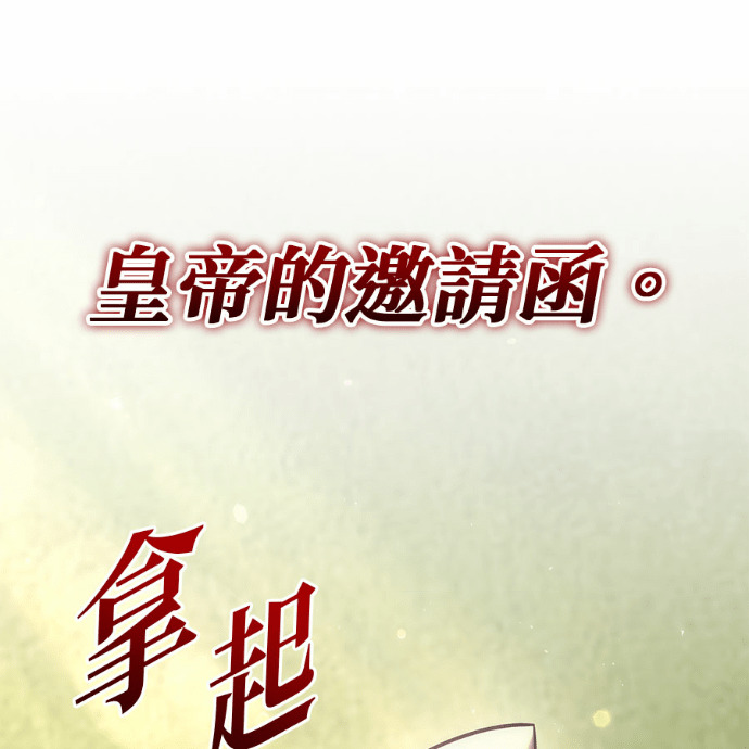 第130话 第50页