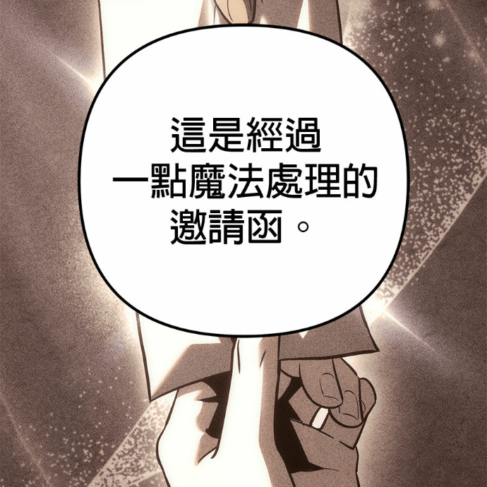 第130话 第54页