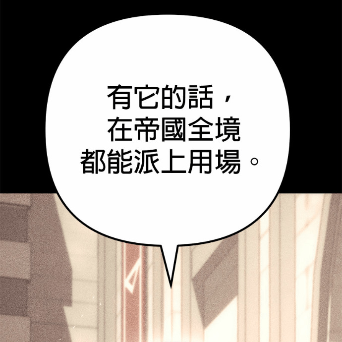 第130话 第56页