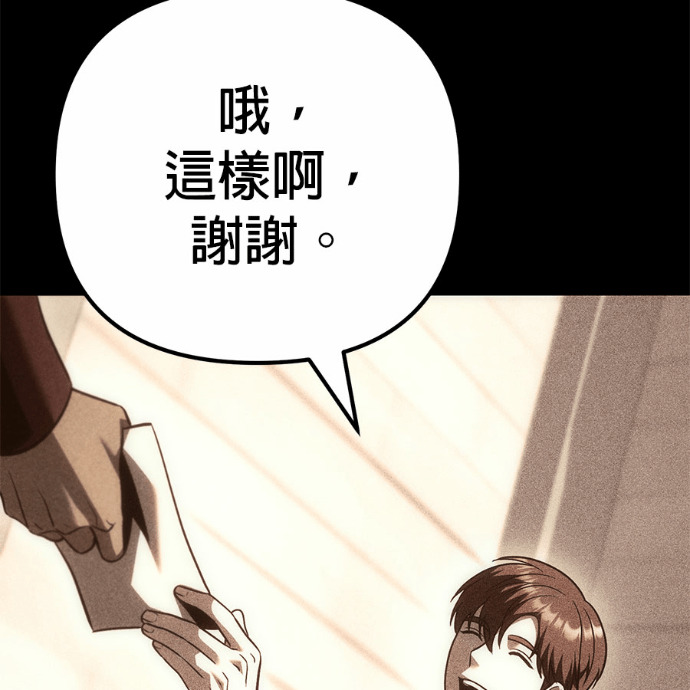 第130话 第59页
