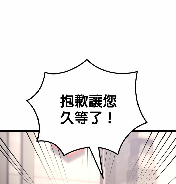 第130话 第65页
