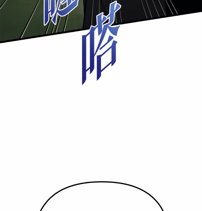 第130话 第67页