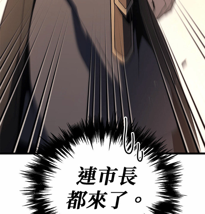第130话 第70页