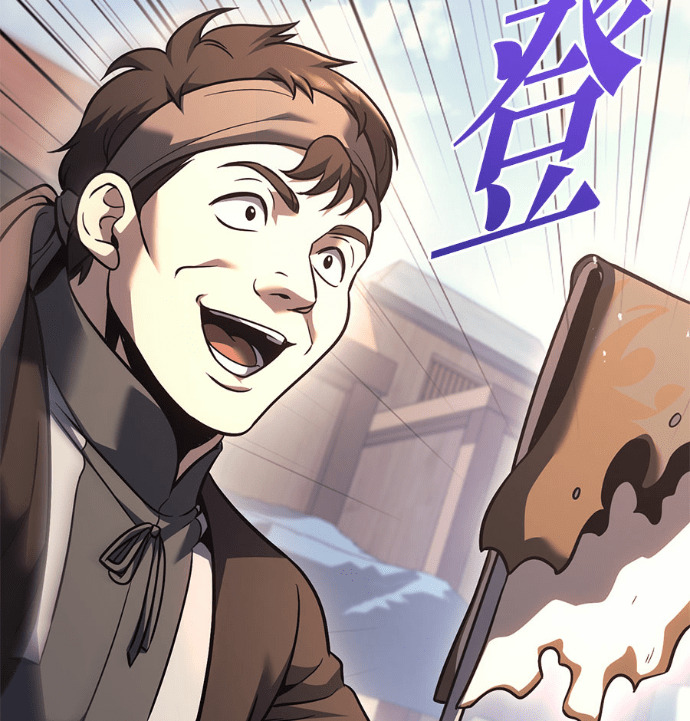 第130话 第79页