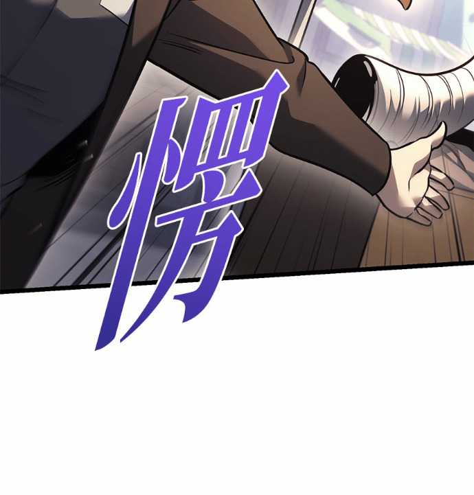 第130话 第80页