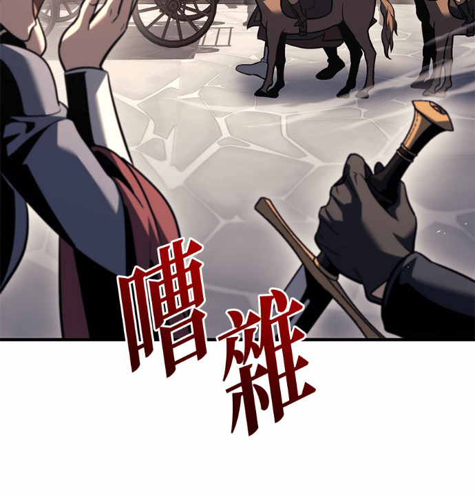 第130话 第83页