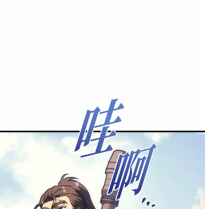 第130话 第84页
