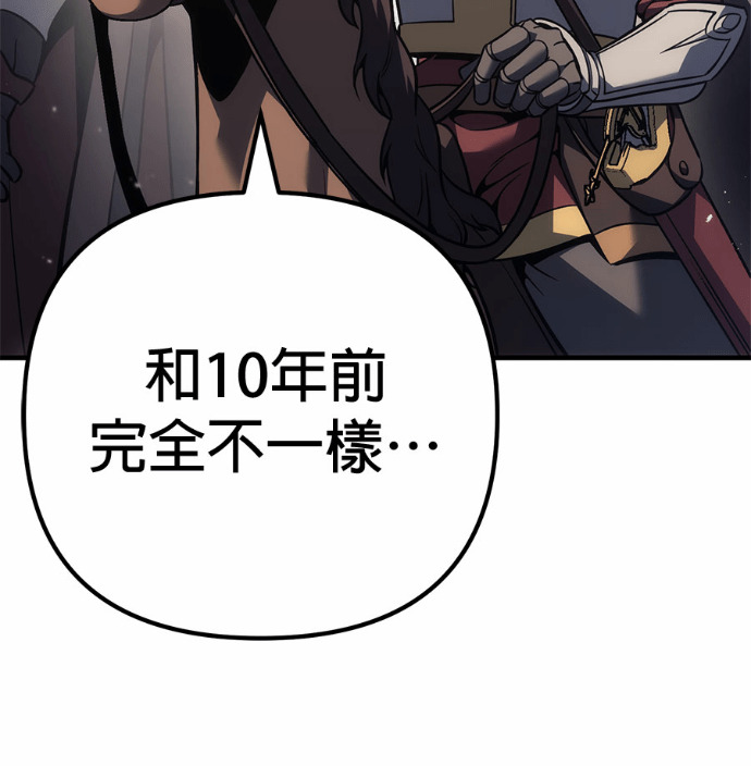 第130话 第86页
