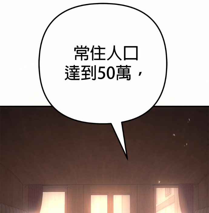 第130话 第93页