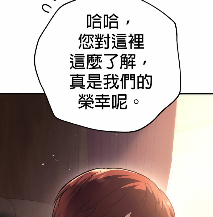第130话 第98页