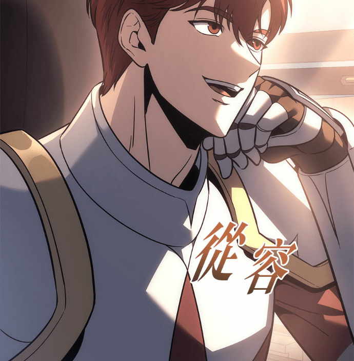 第130话 第99页