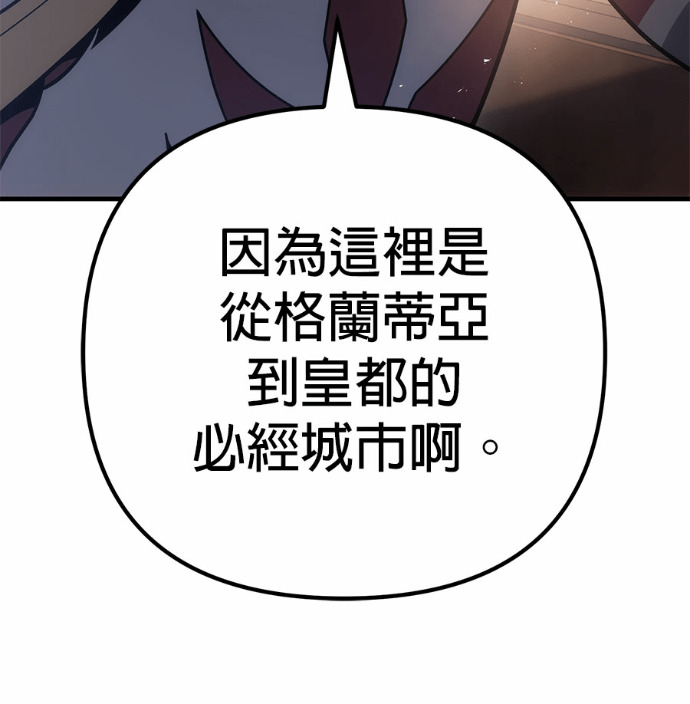 第130话 第100页
